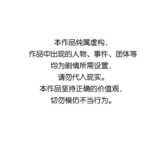 第11话0