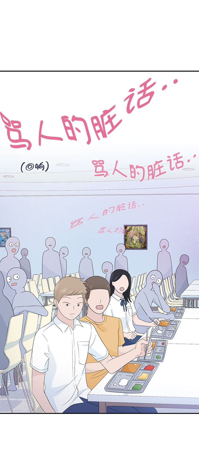 第11话26
