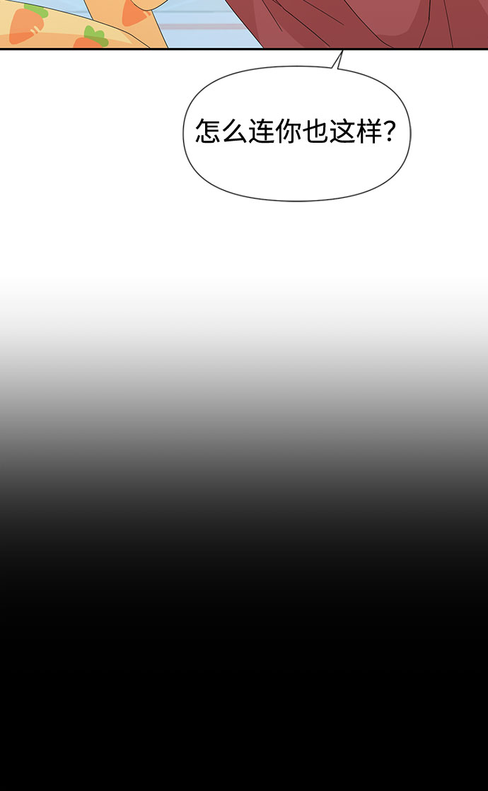 第4话14
