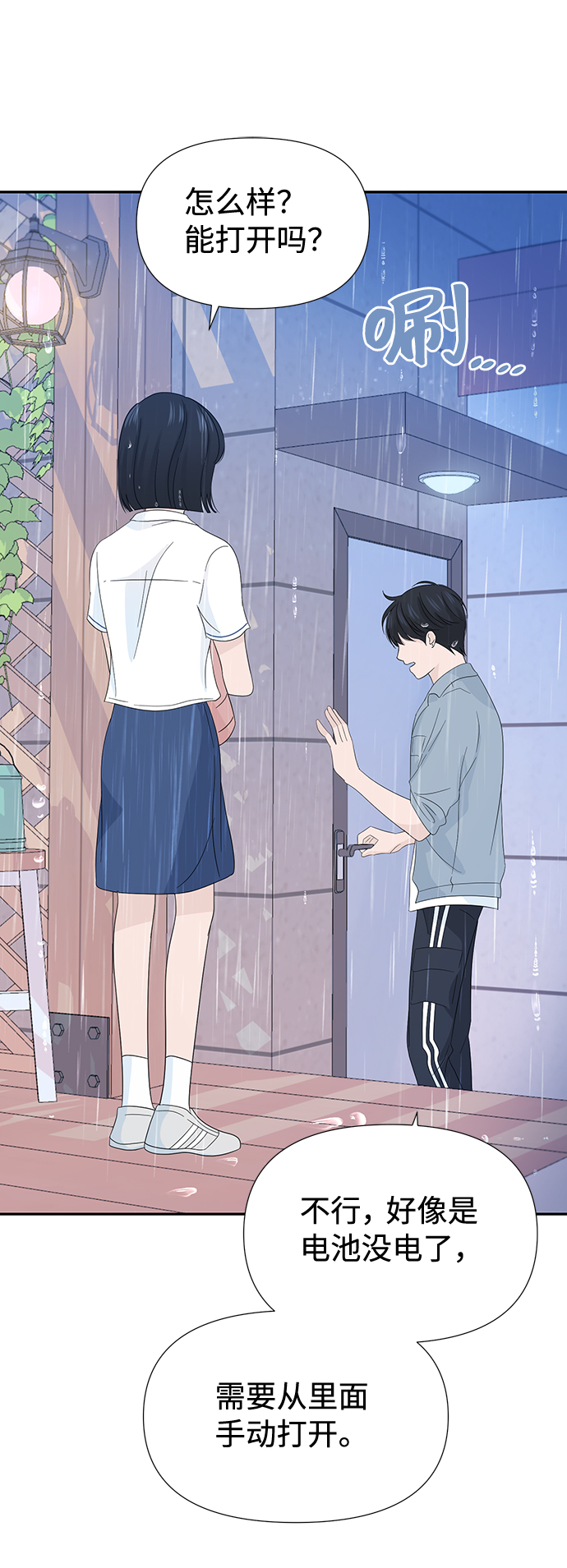第15话2