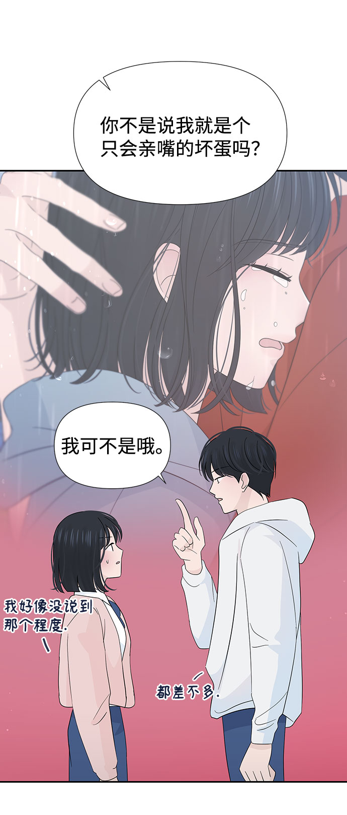 第31话59