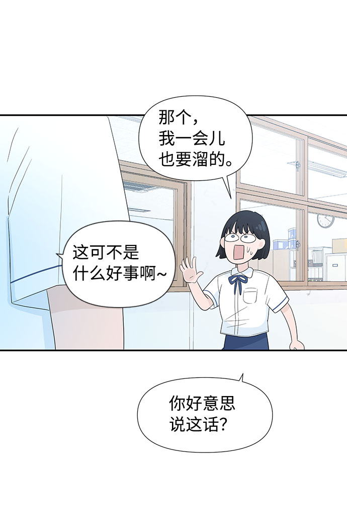 第1话83