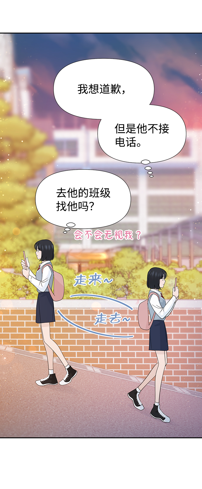第38话19