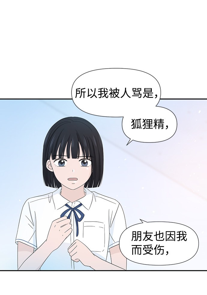 第12话25