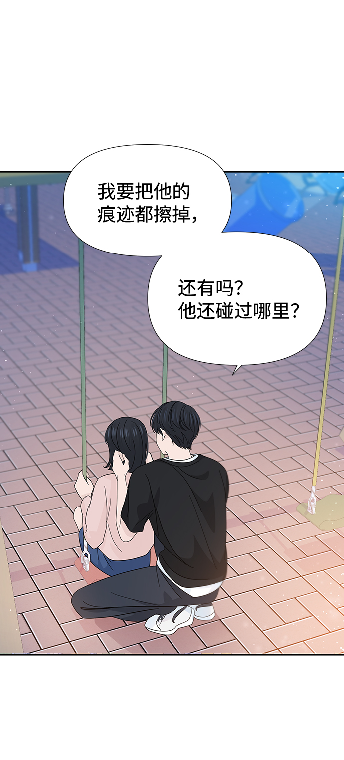 第33话50