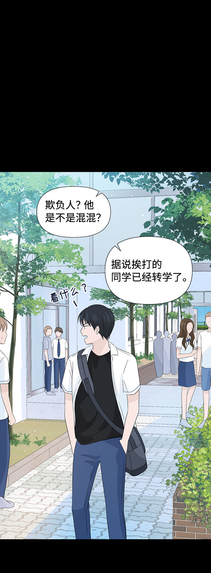 第10话42