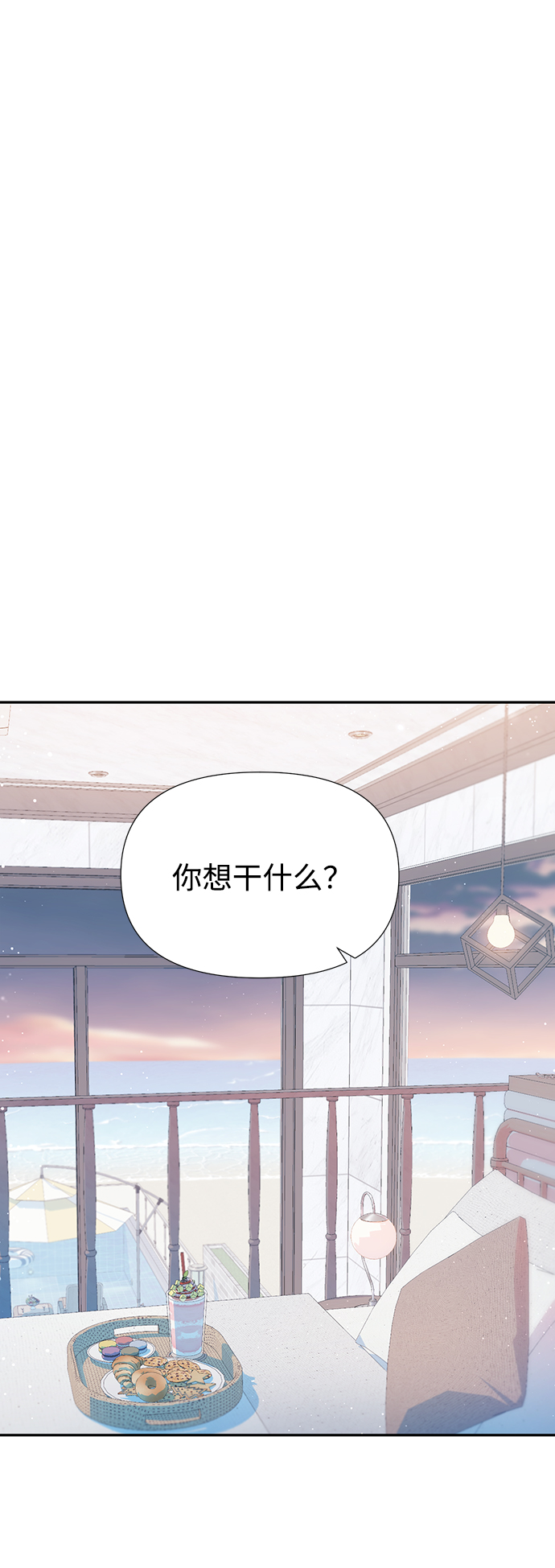 第38话66