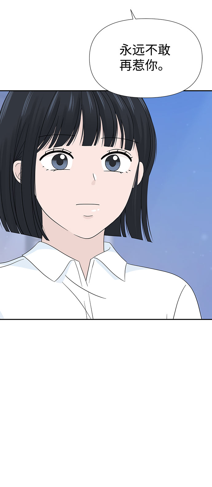 第13话74