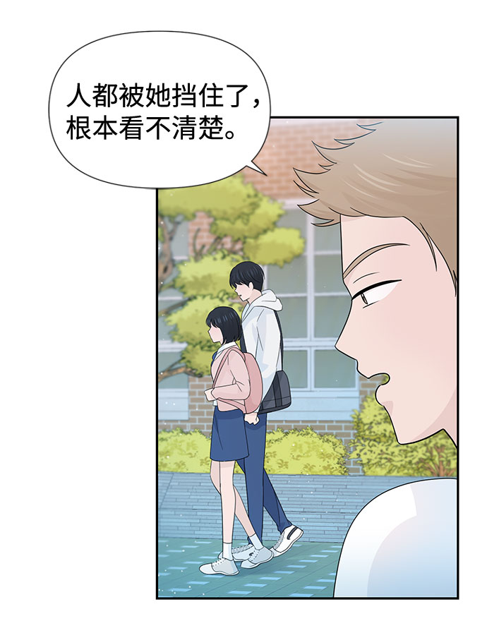 第30话43