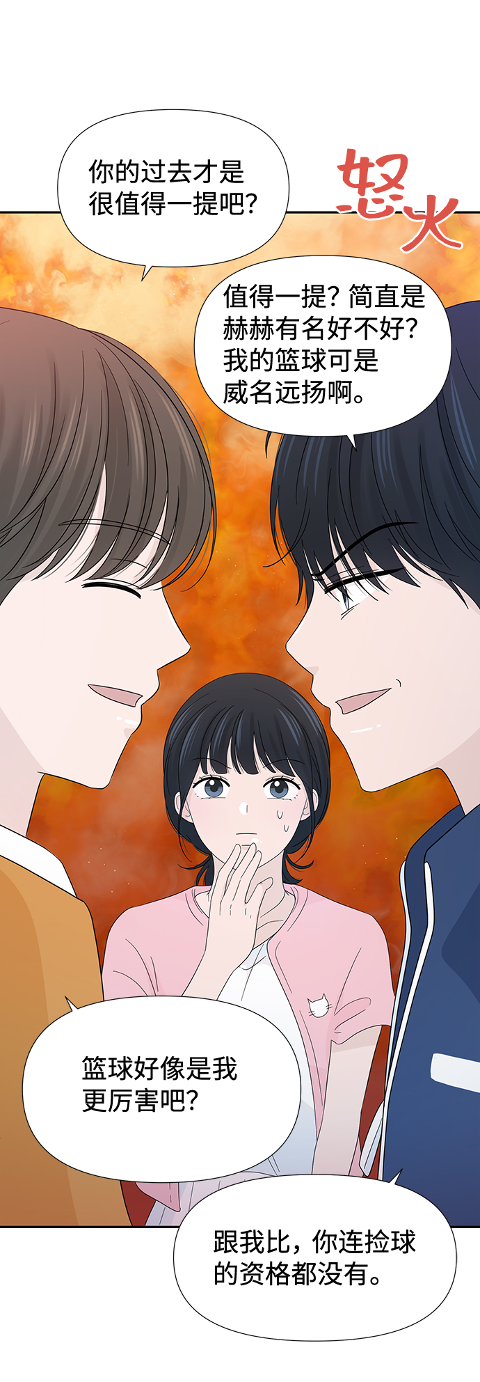 第17话17