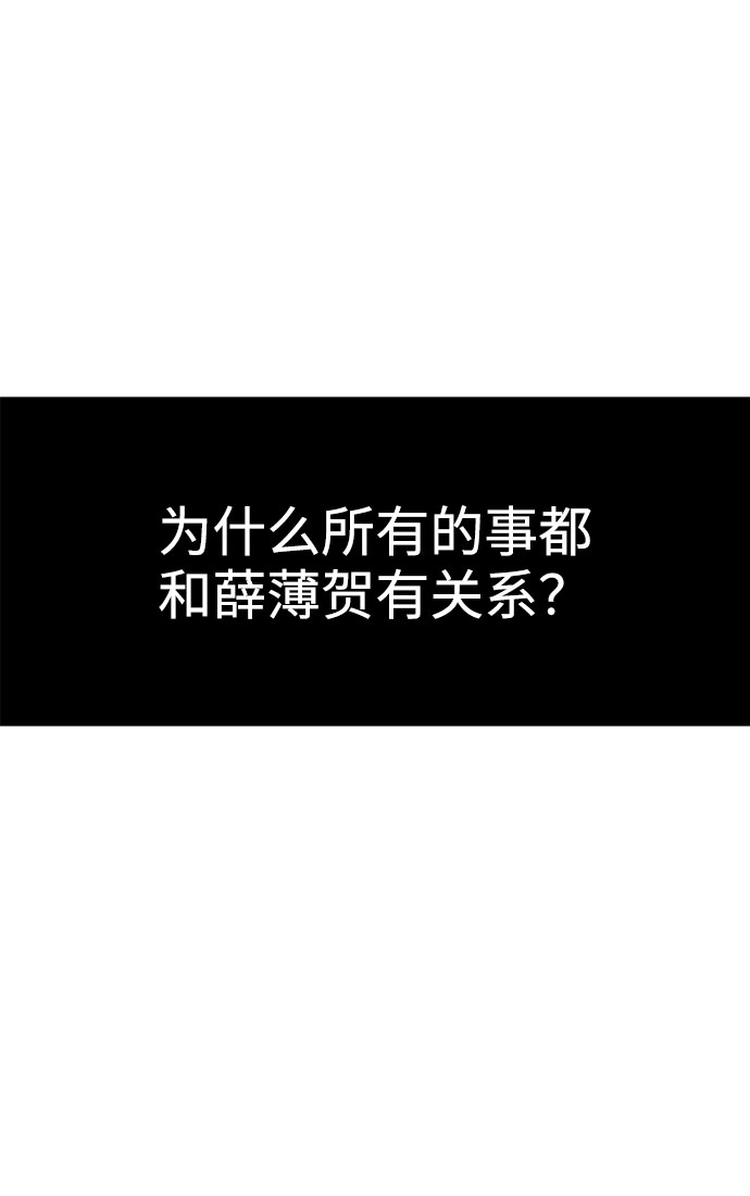 第11话75