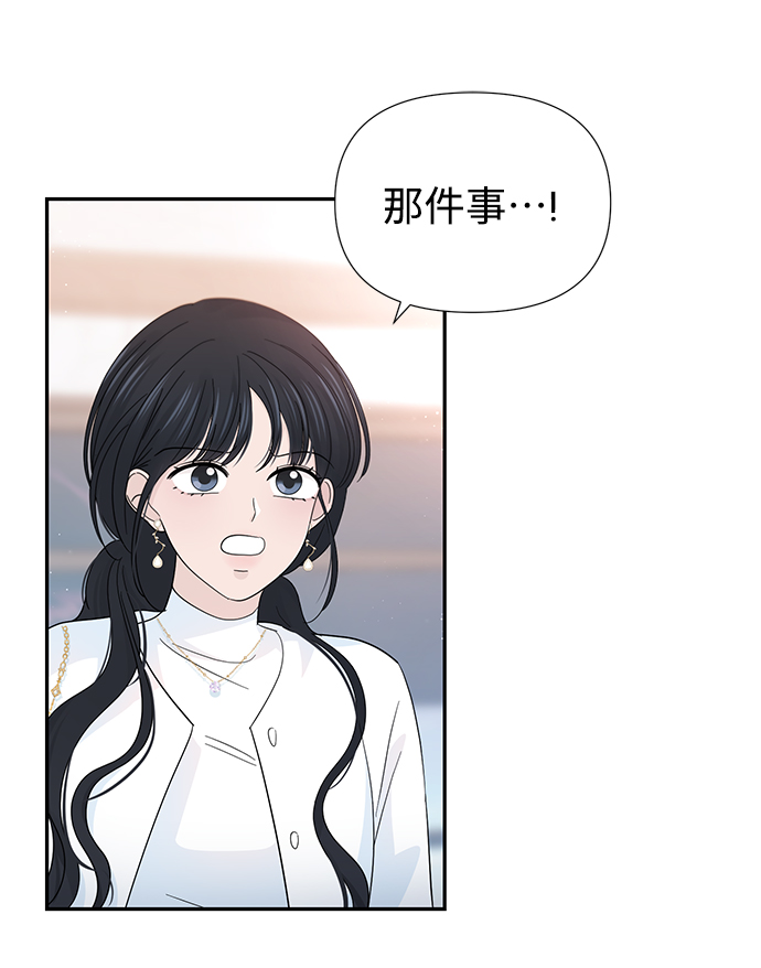 第38话70