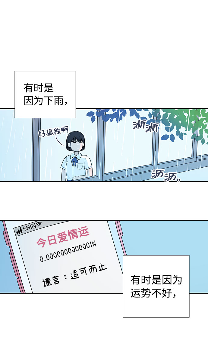 第1话21