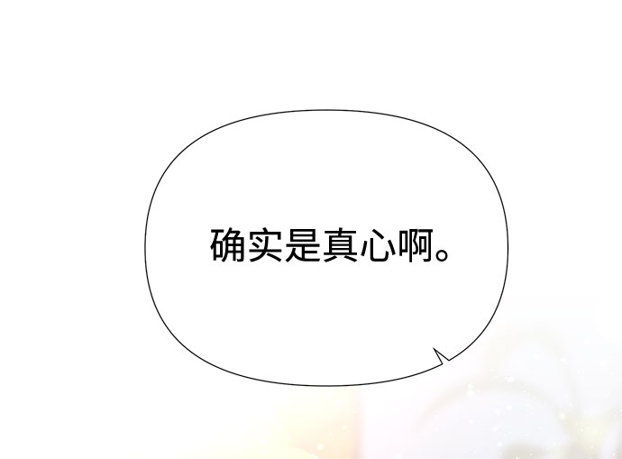 第30话17