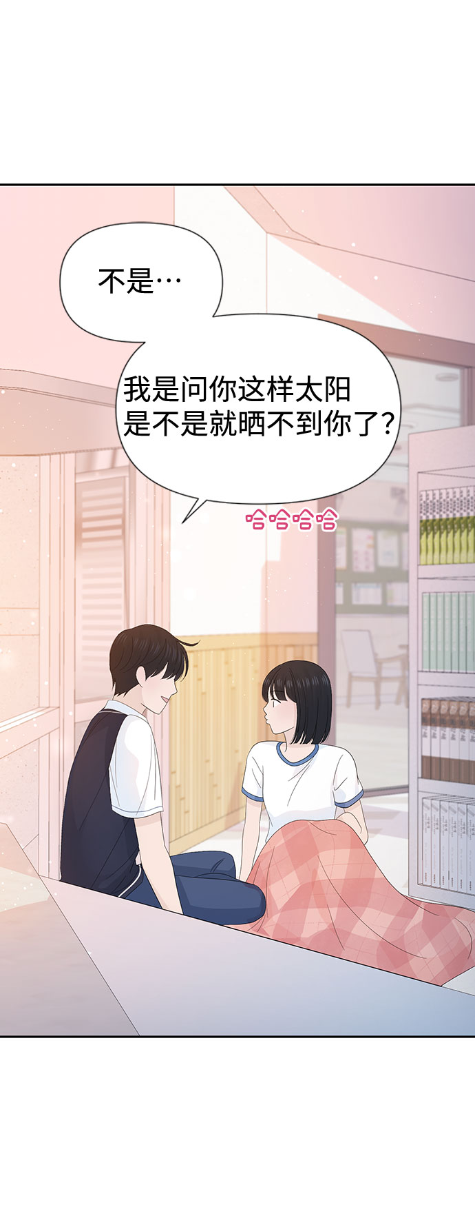 第24话26