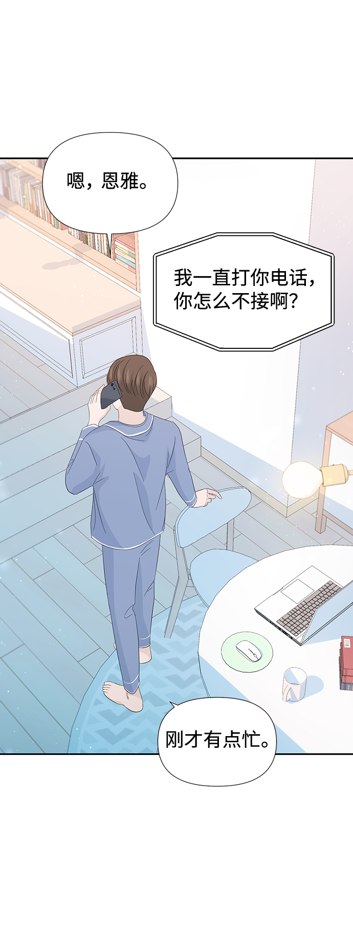 第18话27