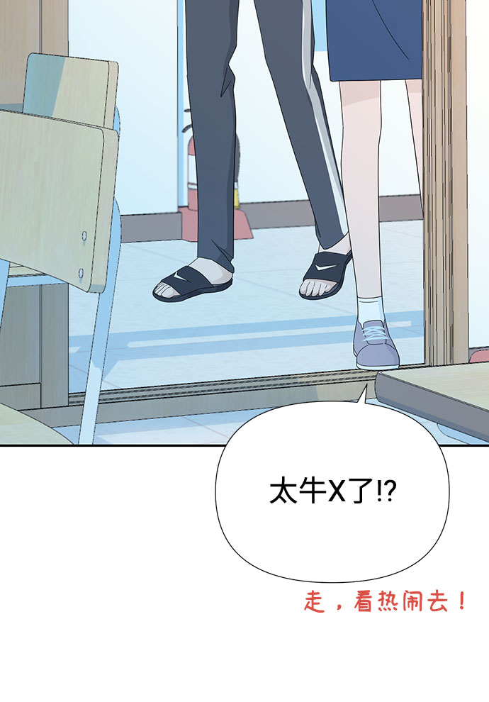 第8话10