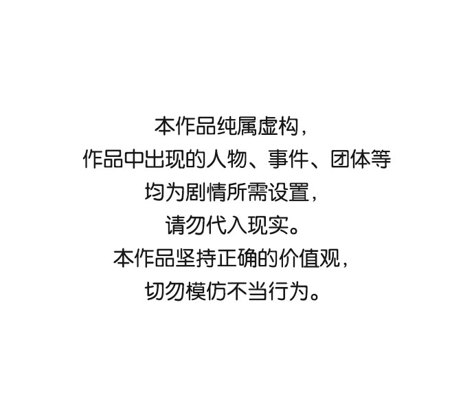 第13话0
