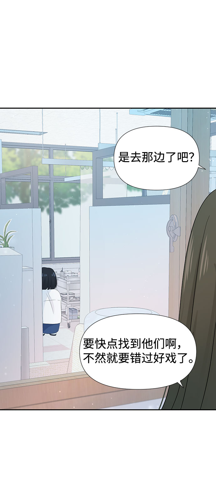 第18话86