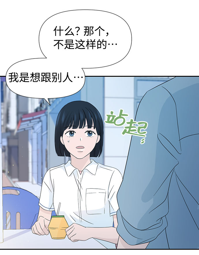 第13话77