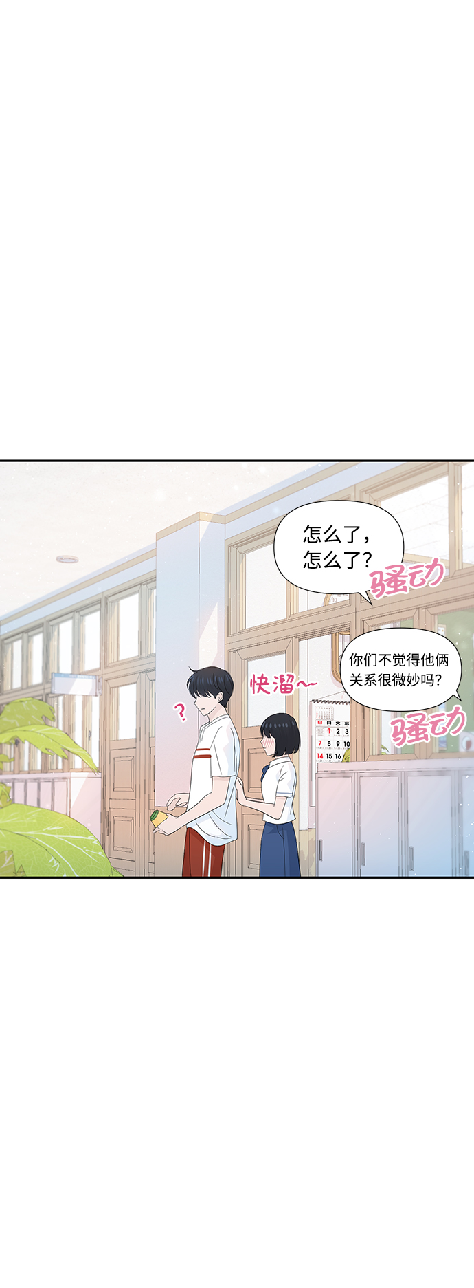 第26话17