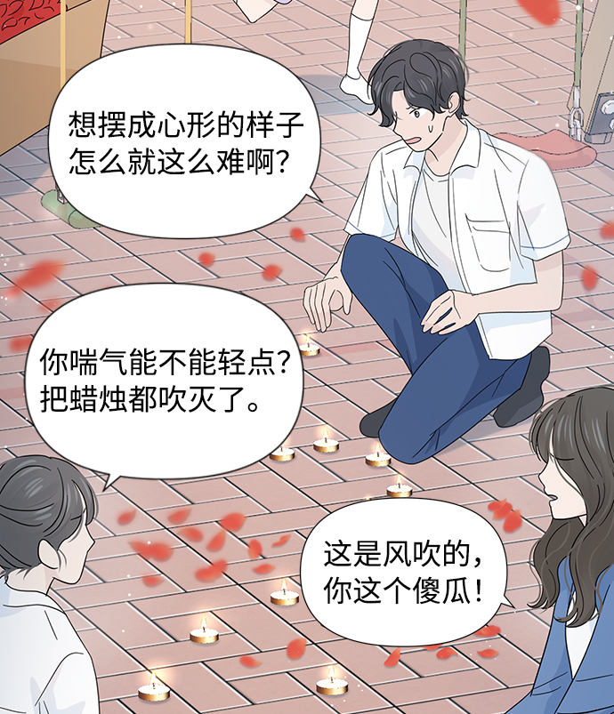 第29话38