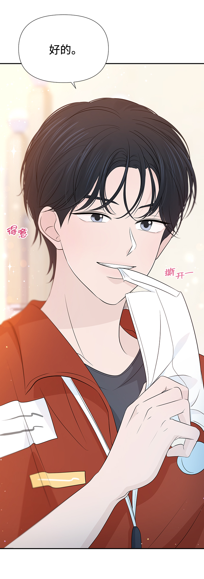 第28话60