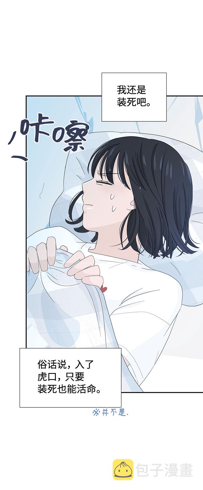 第7话32