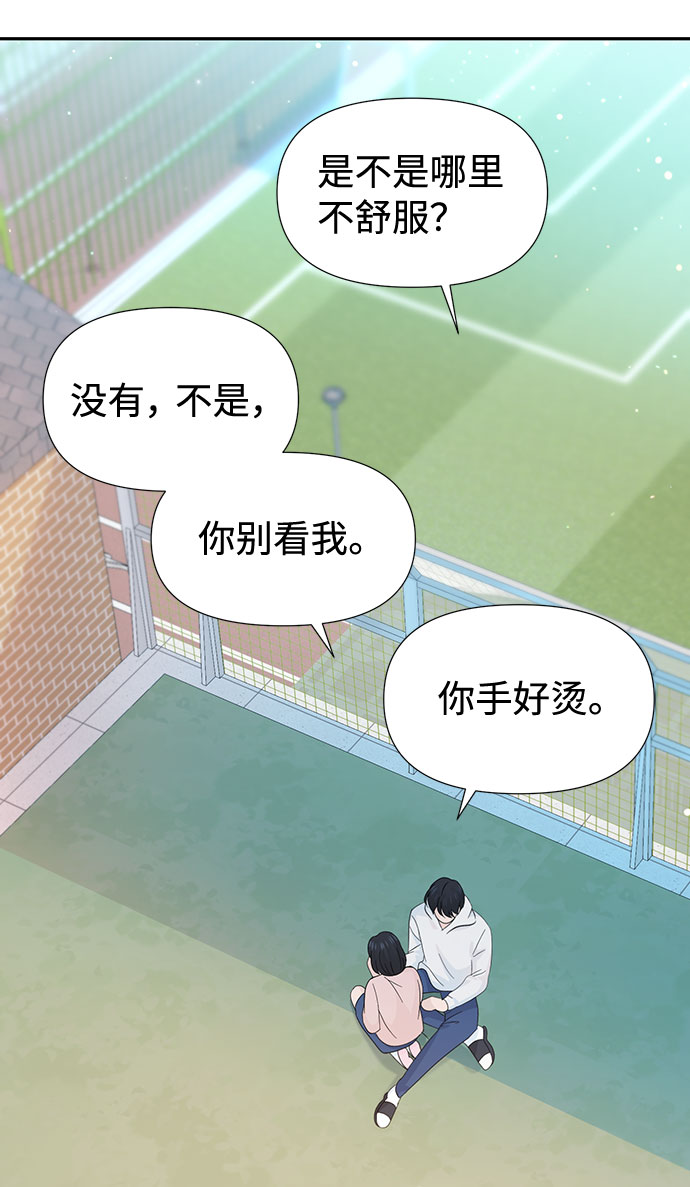 第31话31