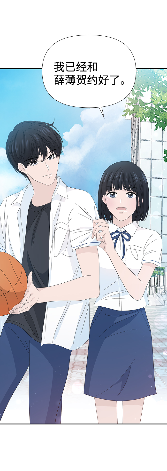 第19话70