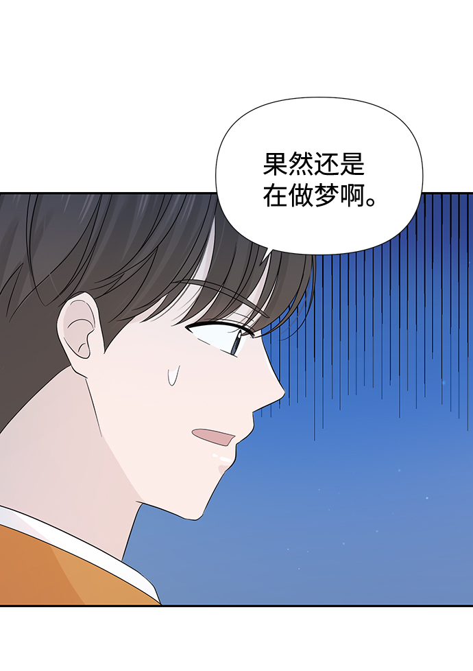 第16话56