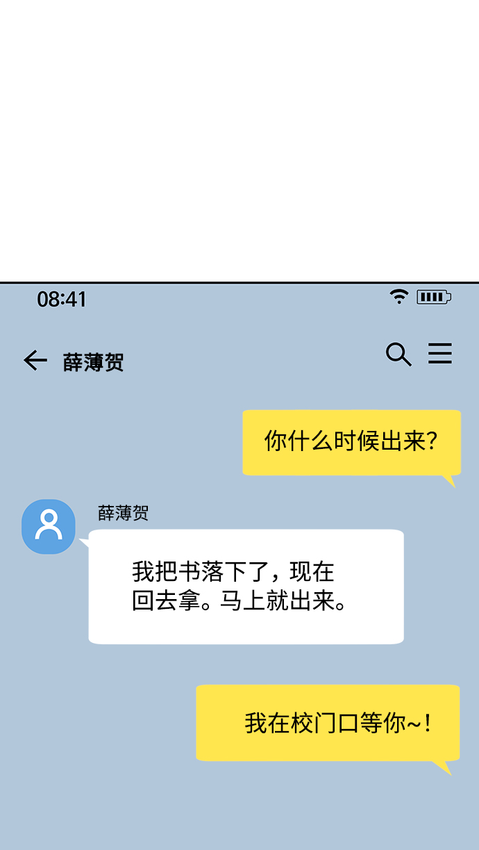 第33话1