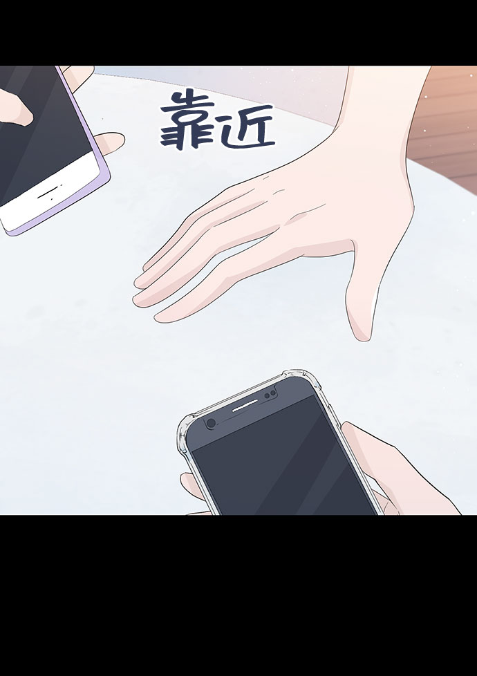 第23话14