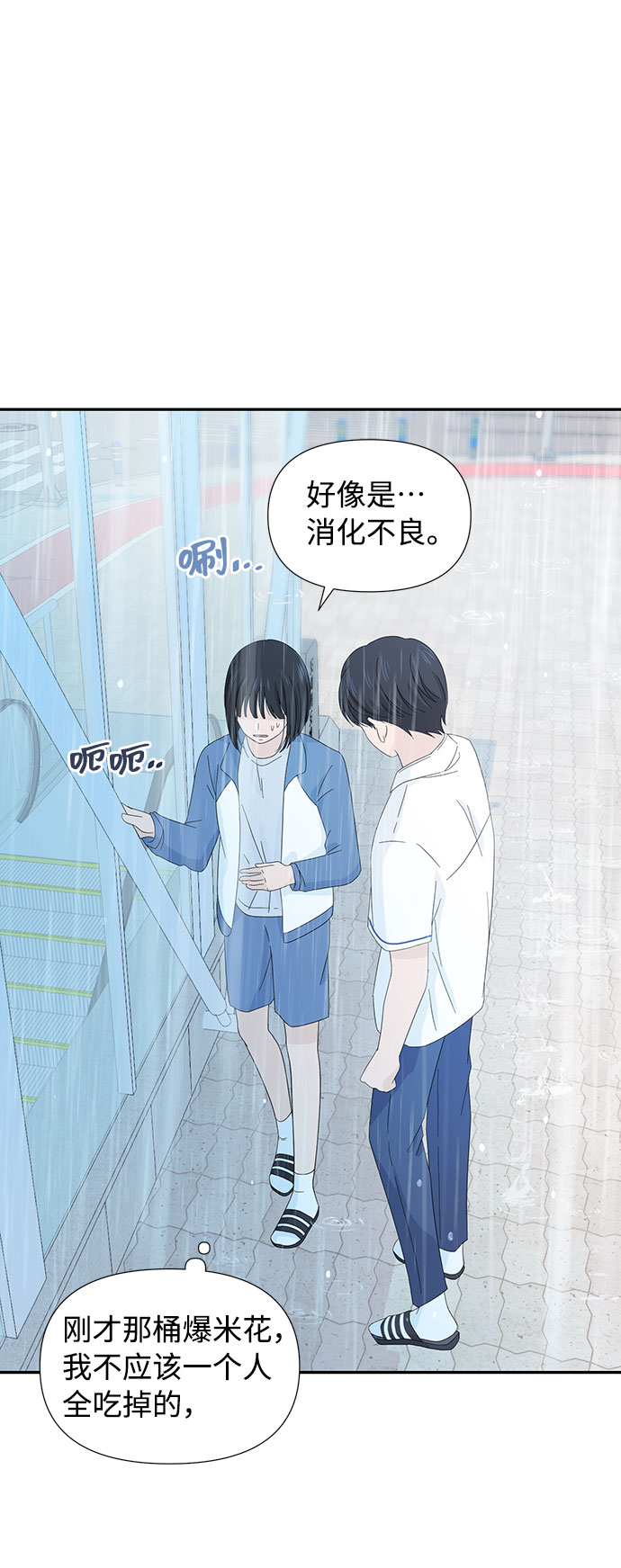 第7话21