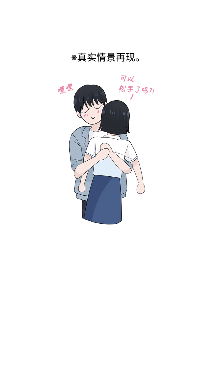 第15话44