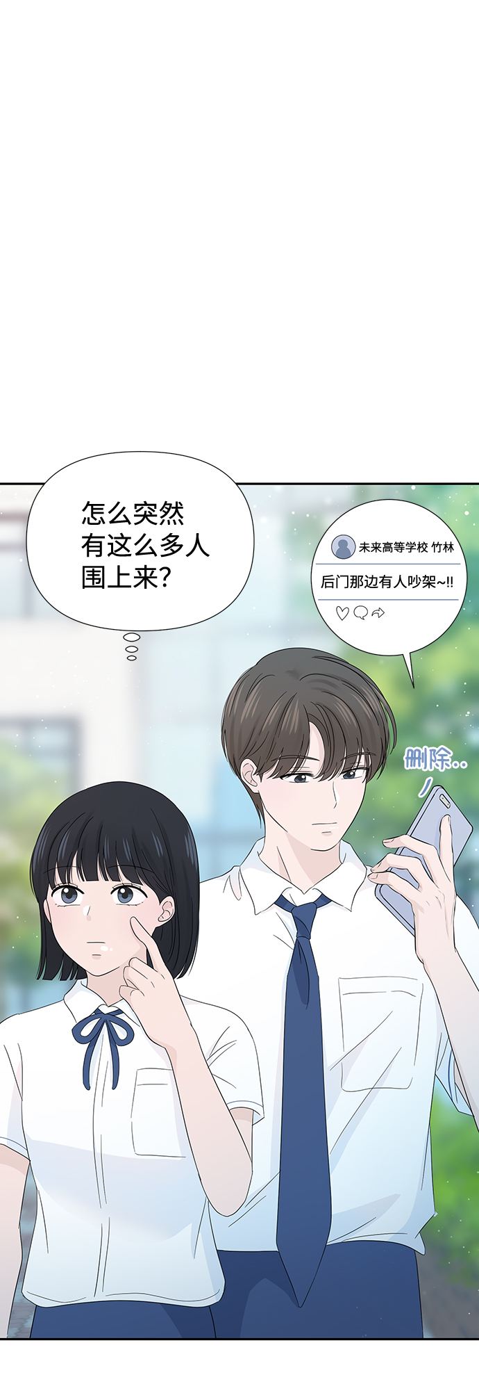 第16话40