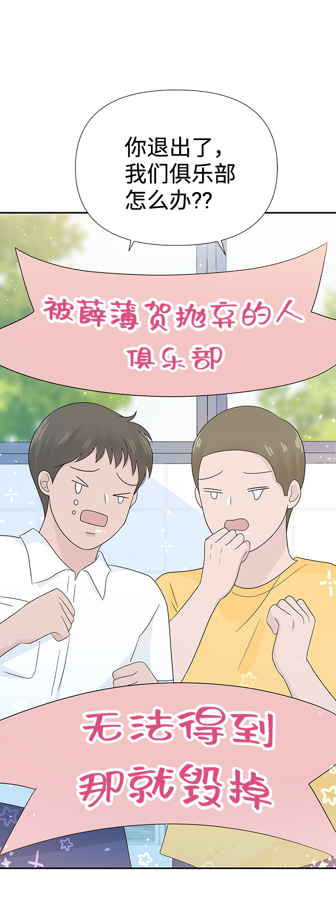 第16话4