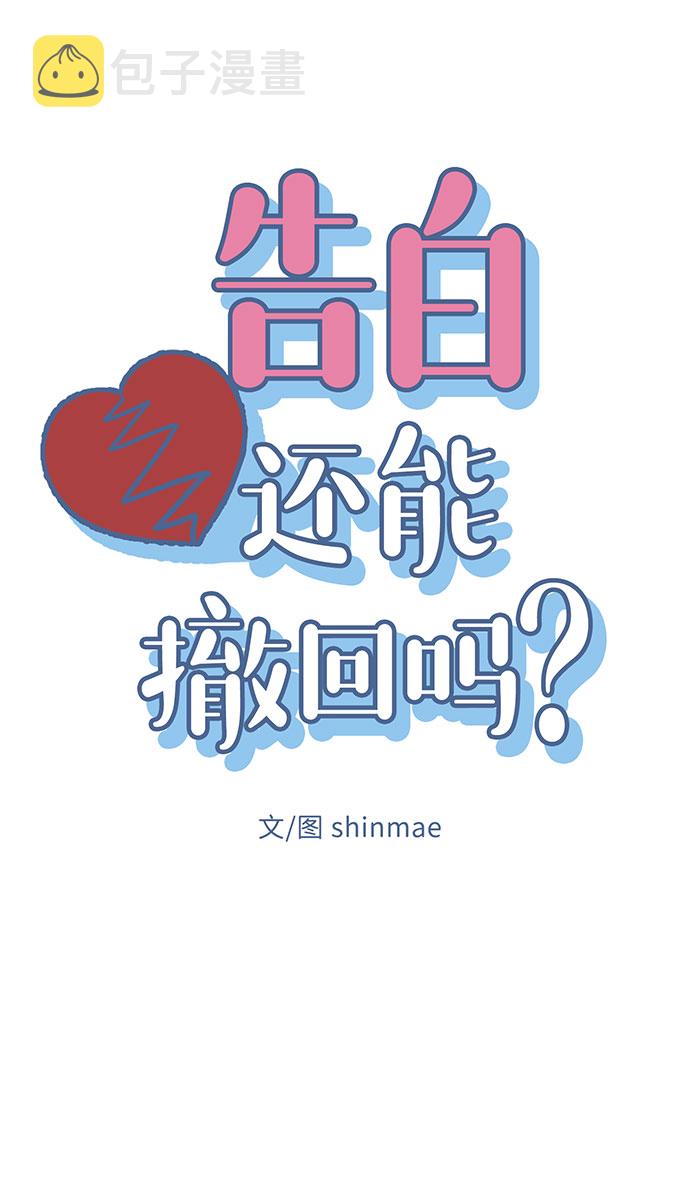 第6话7