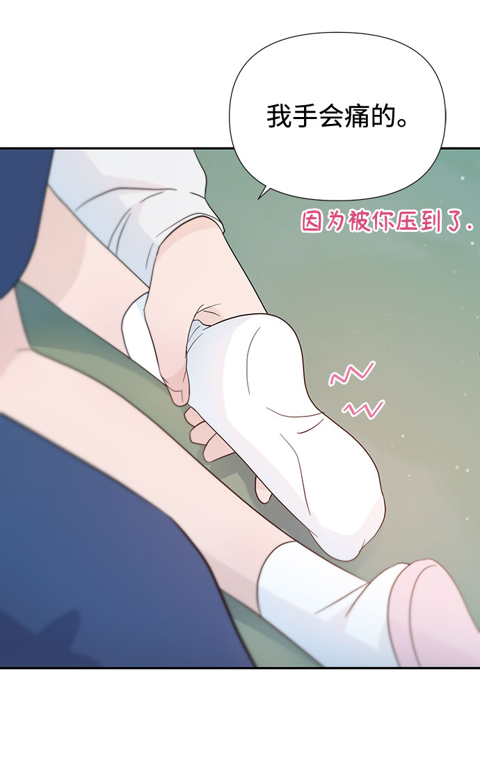 第31话20
