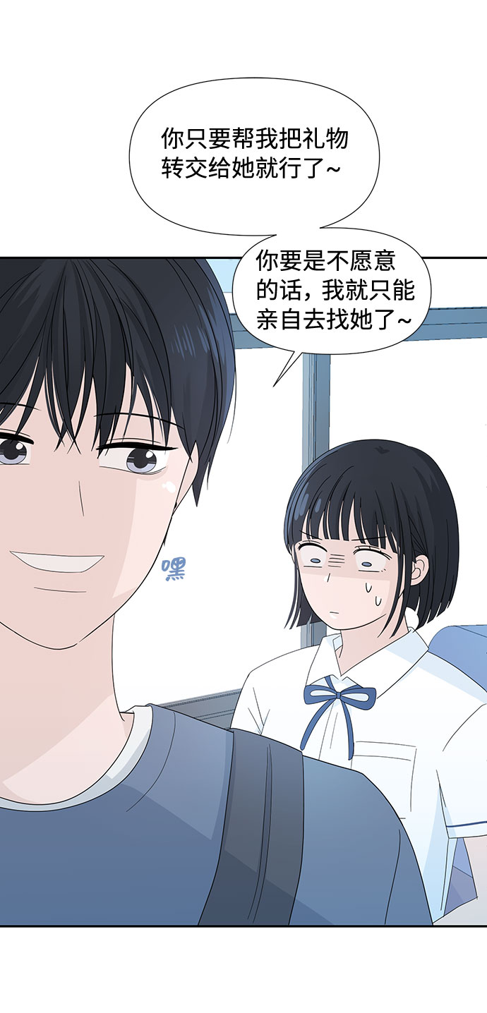 第4话68