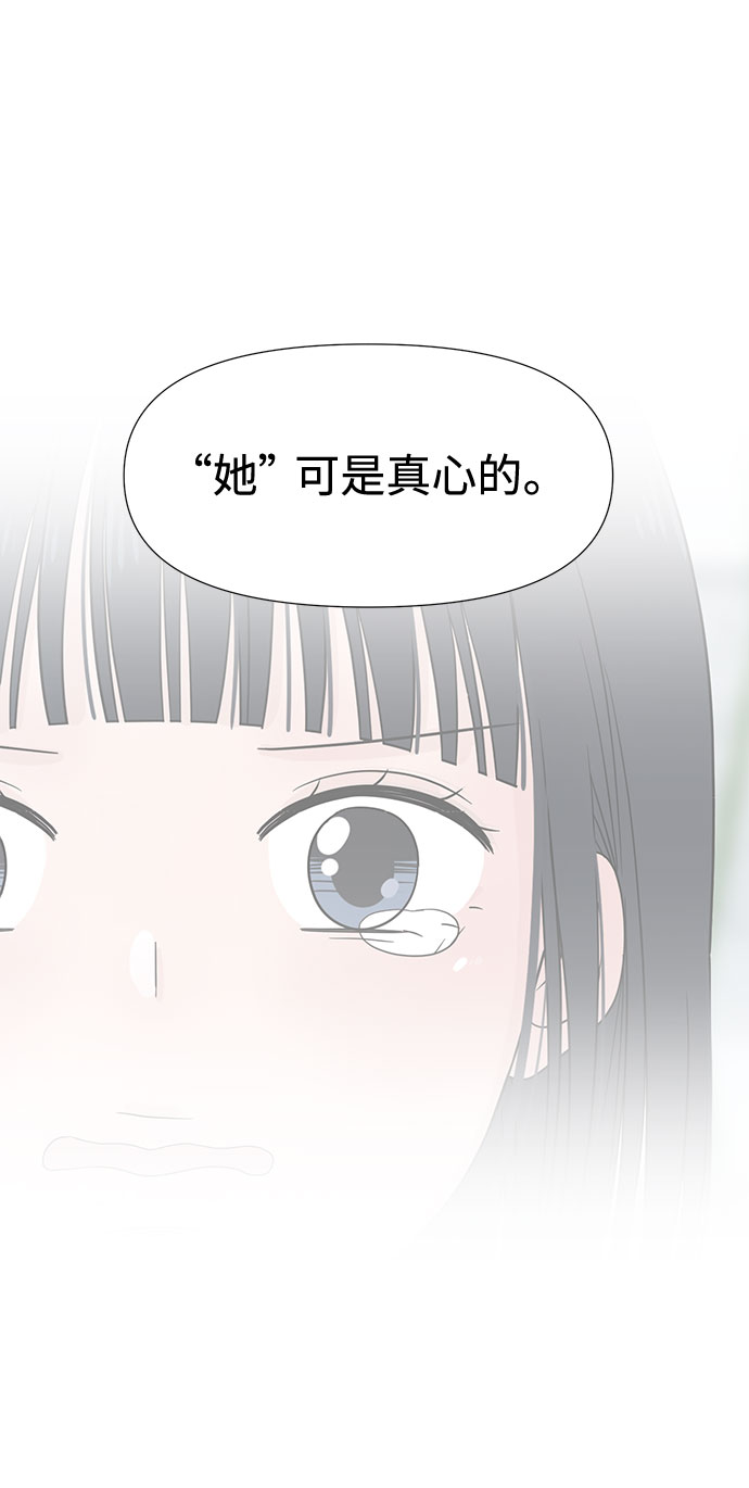 第4话43