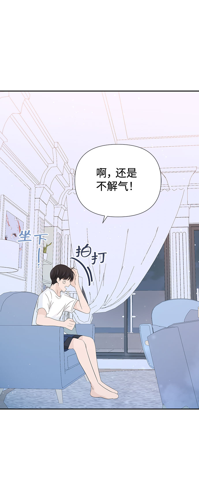 第18话42