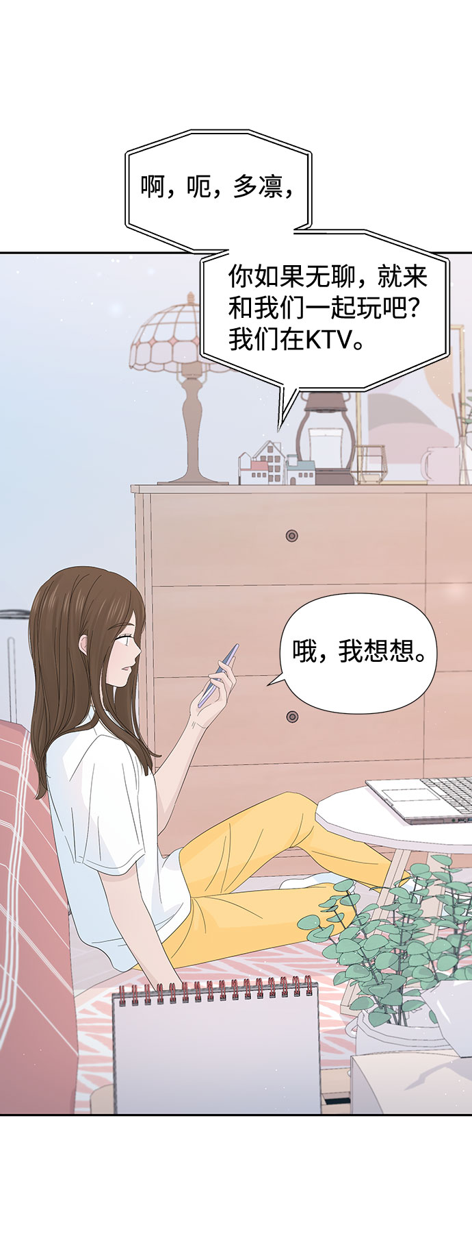 第21话17