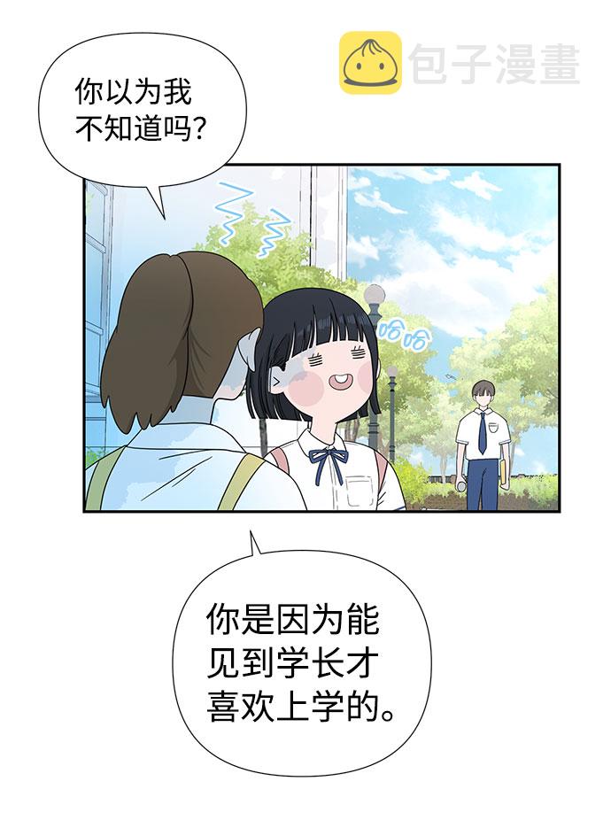 第1话4