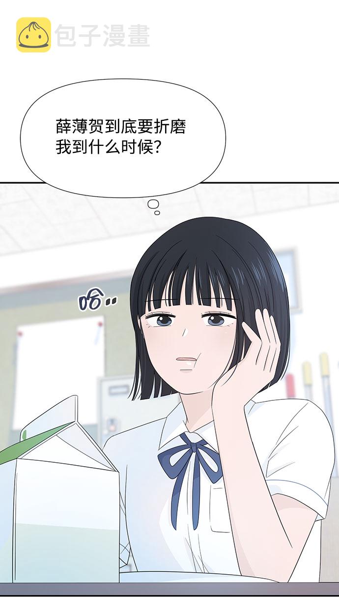 第5话23