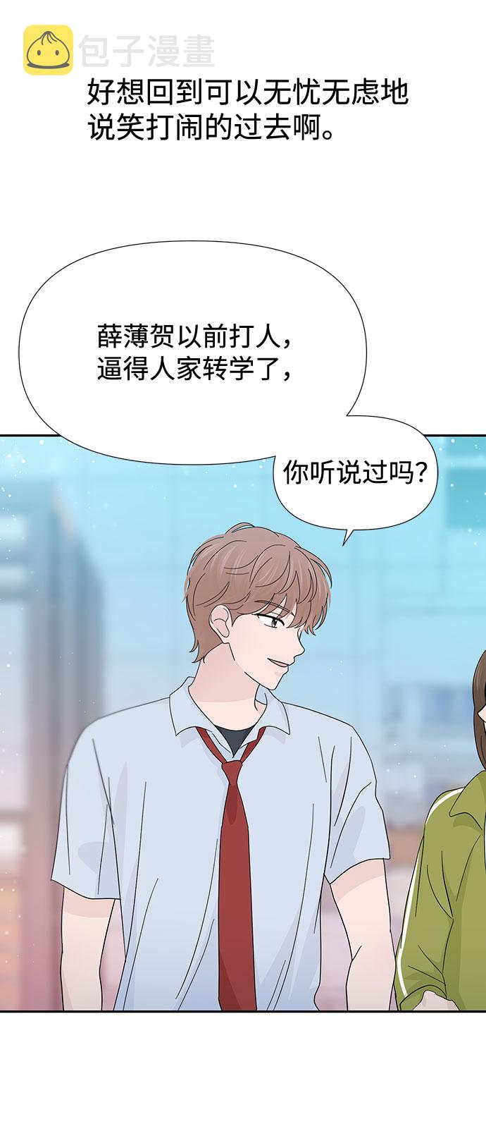 第34话67