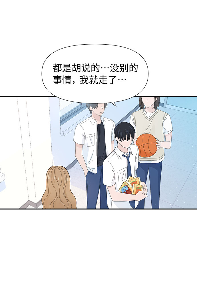 第8话70