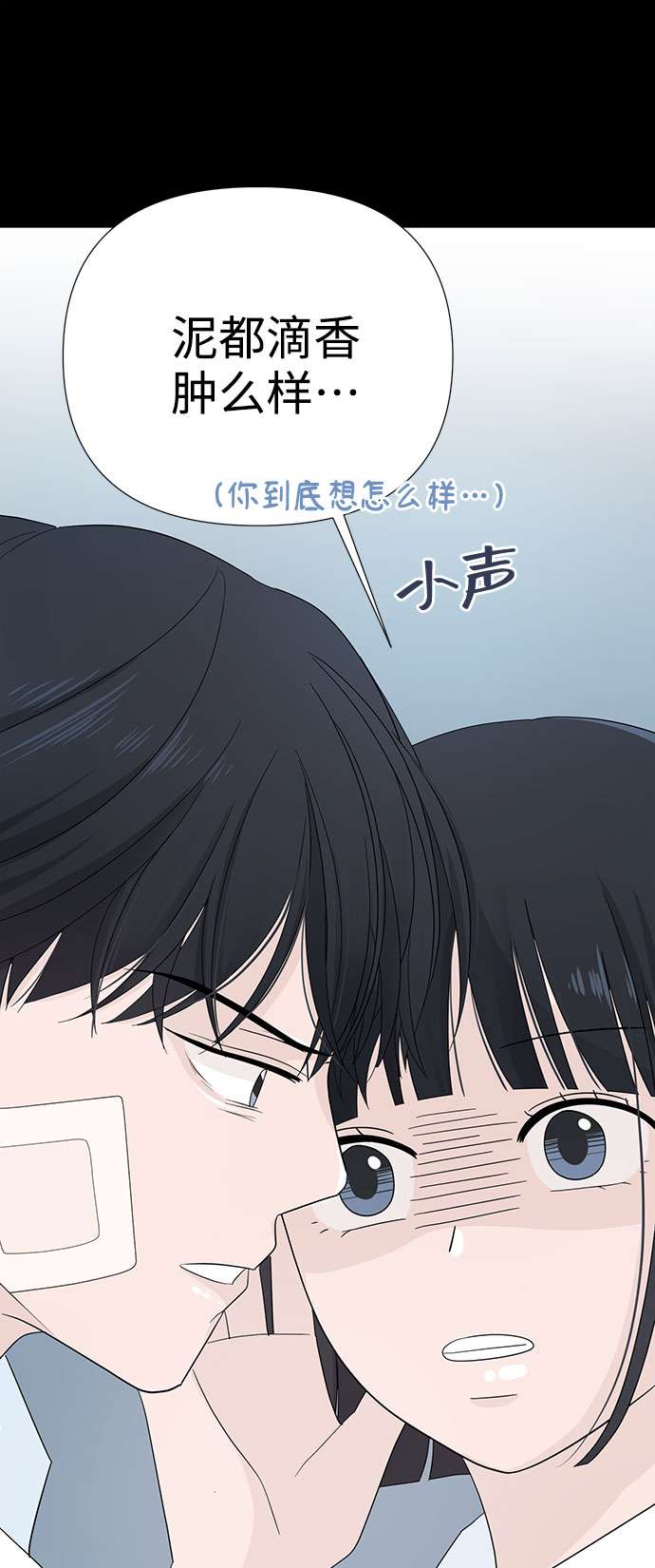 第4话18