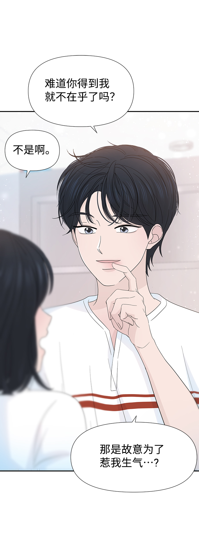 第26话22