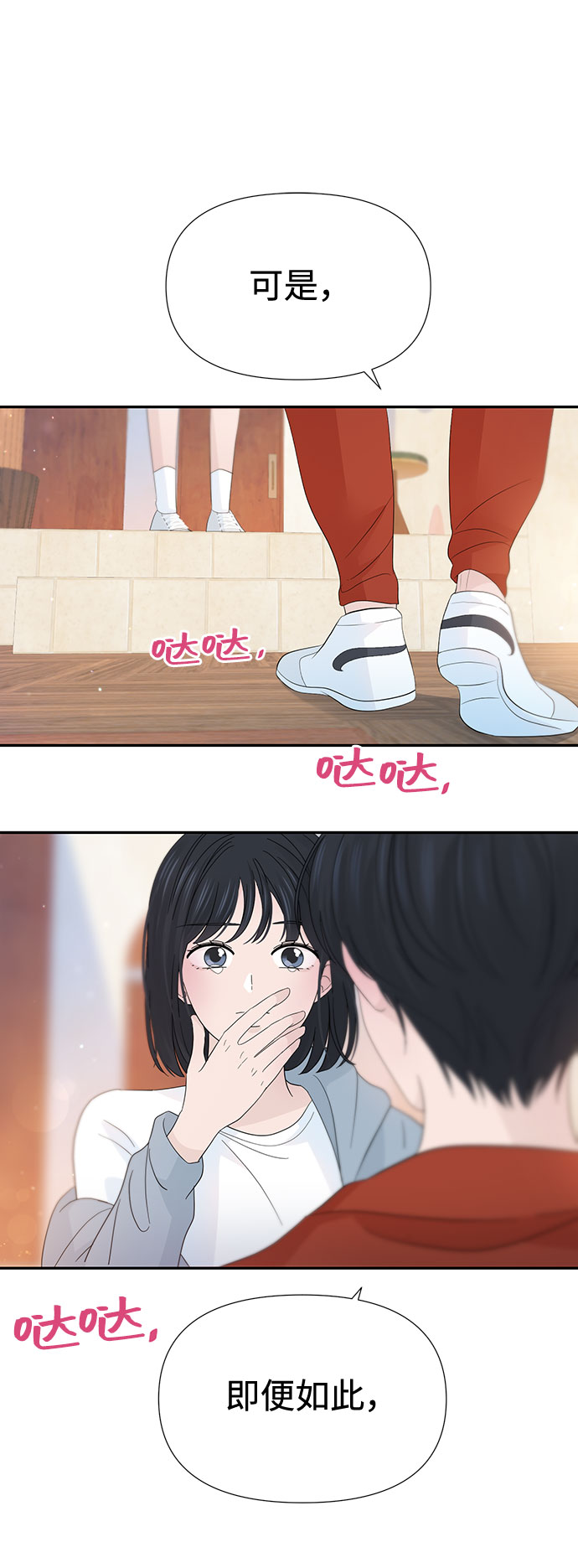 第30话25
